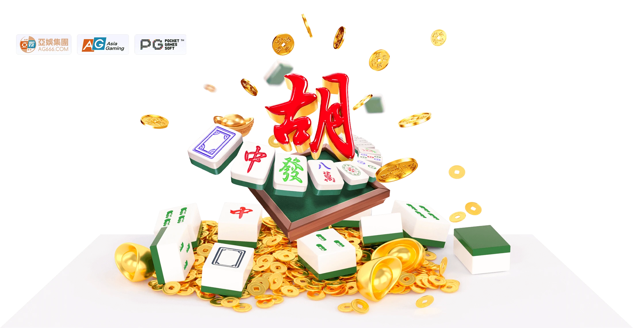麻将胡了精选主题画面